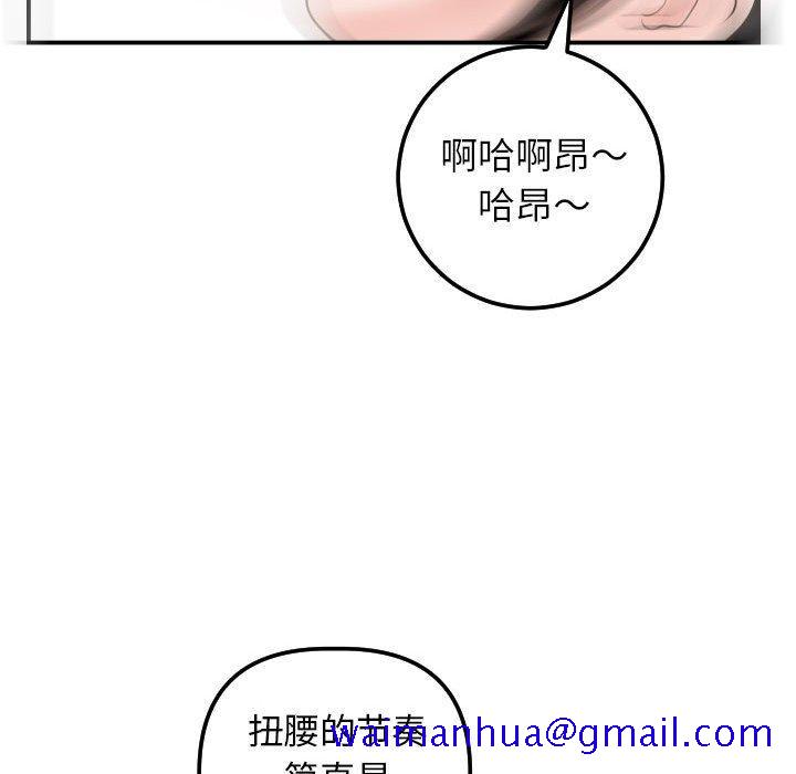 与学姐的那些事[抖漫]韩漫全集-与学姐的那些事-第 33 话无删减无遮挡章节图片 