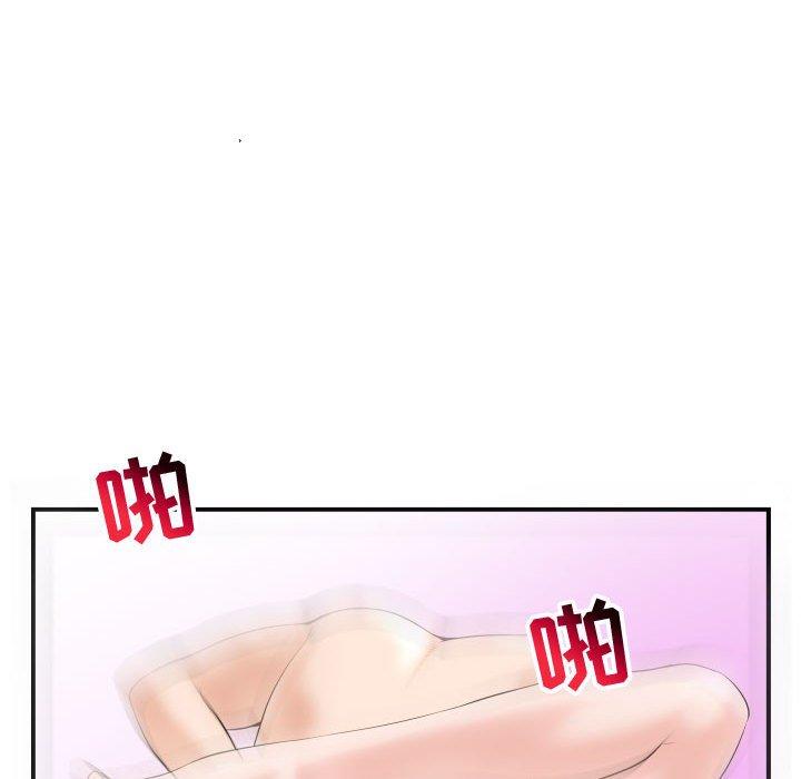 与学姐的那些事[抖漫]韩漫全集-与学姐的那些事-第 33 话无删减无遮挡章节图片 