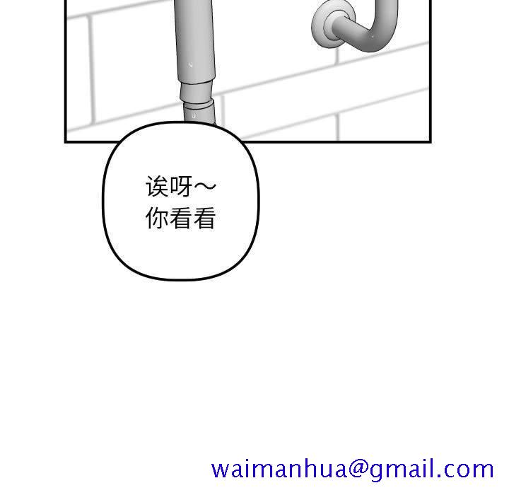与学姐的那些事[抖漫]韩漫全集-与学姐的那些事-第 33 话无删减无遮挡章节图片 