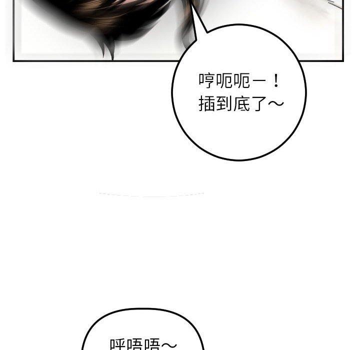 与学姐的那些事[抖漫]韩漫全集-与学姐的那些事-第 33 话无删减无遮挡章节图片 