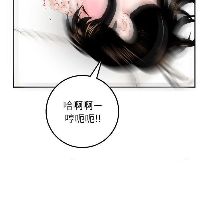 与学姐的那些事[抖漫]韩漫全集-与学姐的那些事-第 33 话无删减无遮挡章节图片 