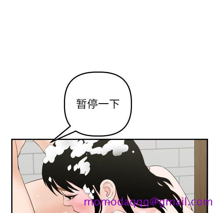 与学姐的那些事[抖漫]韩漫全集-与学姐的那些事-第 33 话无删减无遮挡章节图片 
