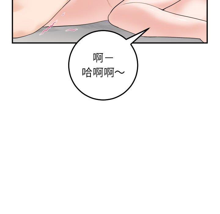 与学姐的那些事[抖漫]韩漫全集-与学姐的那些事-第 33 话无删减无遮挡章节图片 