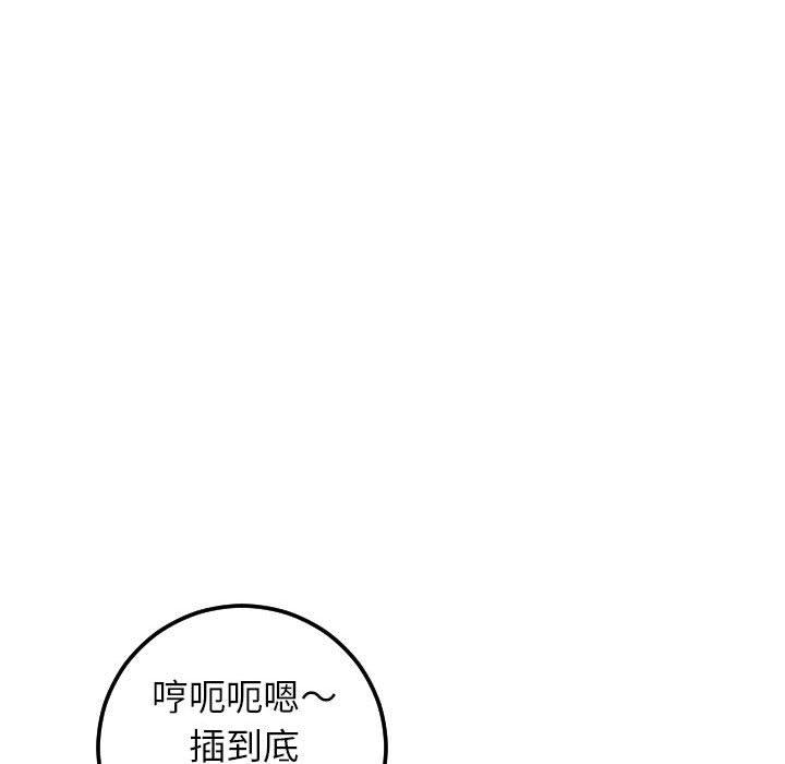 与学姐的那些事[抖漫]韩漫全集-与学姐的那些事-第 33 话无删减无遮挡章节图片 
