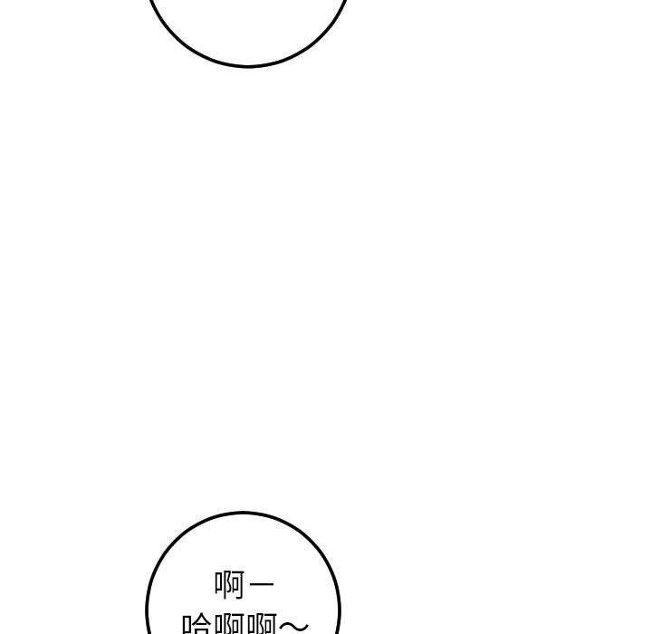 与学姐的那些事[抖漫]韩漫全集-与学姐的那些事-第 33 话无删减无遮挡章节图片 