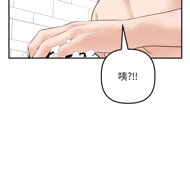 与学姐的那些事[抖漫]韩漫全集-与学姐的那些事-第 33 话无删减无遮挡章节图片 
