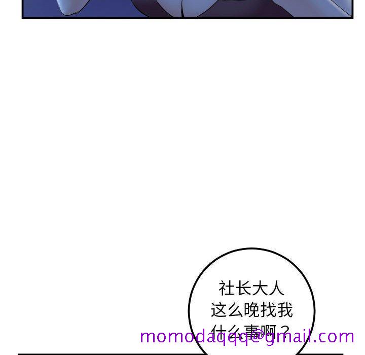 与学姐的那些事[抖漫]韩漫全集-与学姐的那些事-第 34 话无删减无遮挡章节图片 