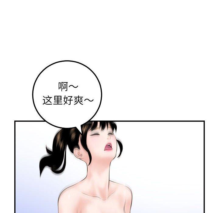 与学姐的那些事[抖漫]韩漫全集-与学姐的那些事-第 34 话无删减无遮挡章节图片 