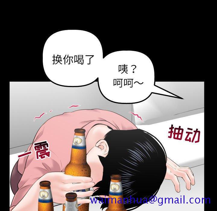 与学姐的那些事[抖漫]韩漫全集-与学姐的那些事-第 34 话无删减无遮挡章节图片 