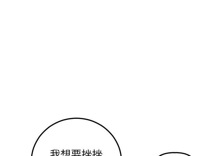 与学姐的那些事[抖漫]韩漫全集-与学姐的那些事-第 34 话无删减无遮挡章节图片 