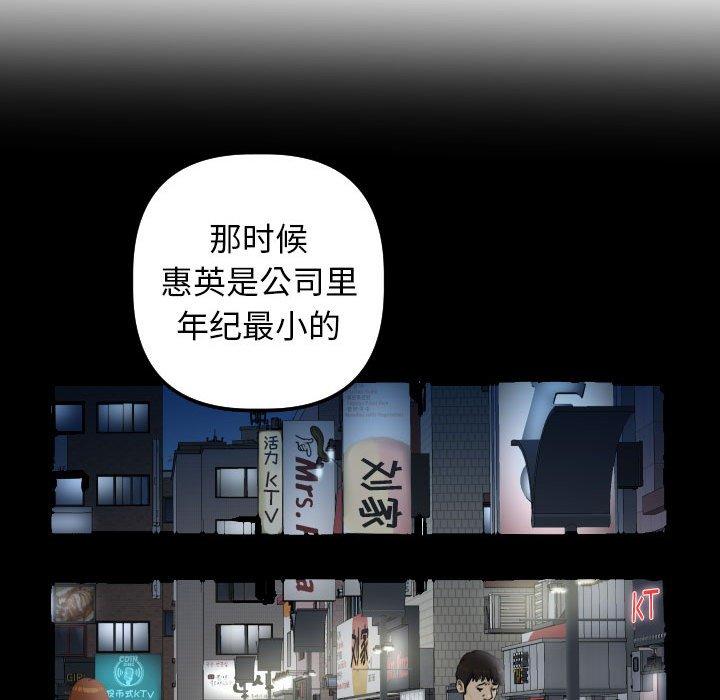 与学姐的那些事[抖漫]韩漫全集-与学姐的那些事-第 34 话无删减无遮挡章节图片 