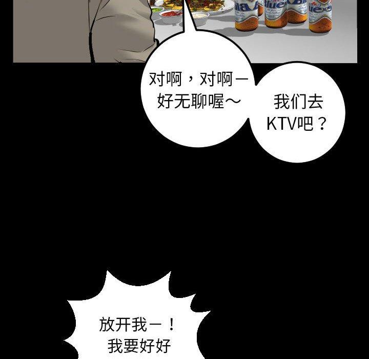 与学姐的那些事[抖漫]韩漫全集-与学姐的那些事-第 34 话无删减无遮挡章节图片 