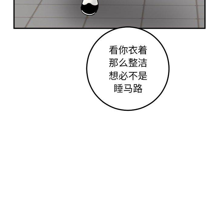 与学姐的那些事[抖漫]韩漫全集-与学姐的那些事-第 34 话无删减无遮挡章节图片 