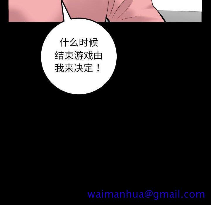 与学姐的那些事[抖漫]韩漫全集-与学姐的那些事-第 34 话无删减无遮挡章节图片 