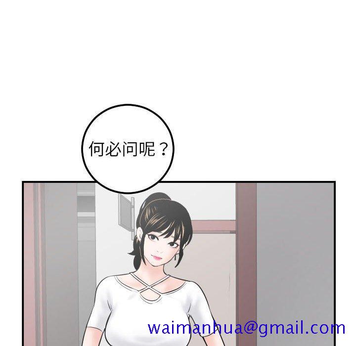 与学姐的那些事[抖漫]韩漫全集-与学姐的那些事-第 34 话无删减无遮挡章节图片 
