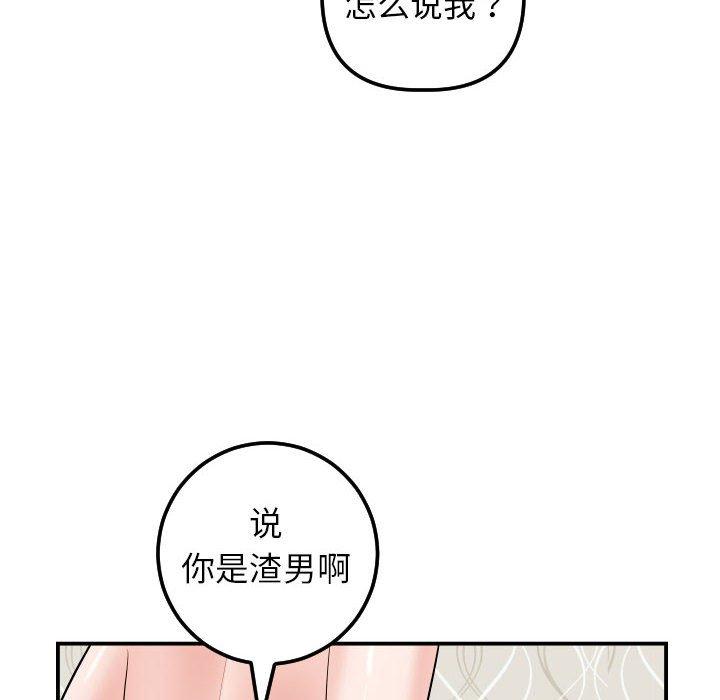 与学姐的那些事[抖漫]韩漫全集-与学姐的那些事-第 34 话无删减无遮挡章节图片 
