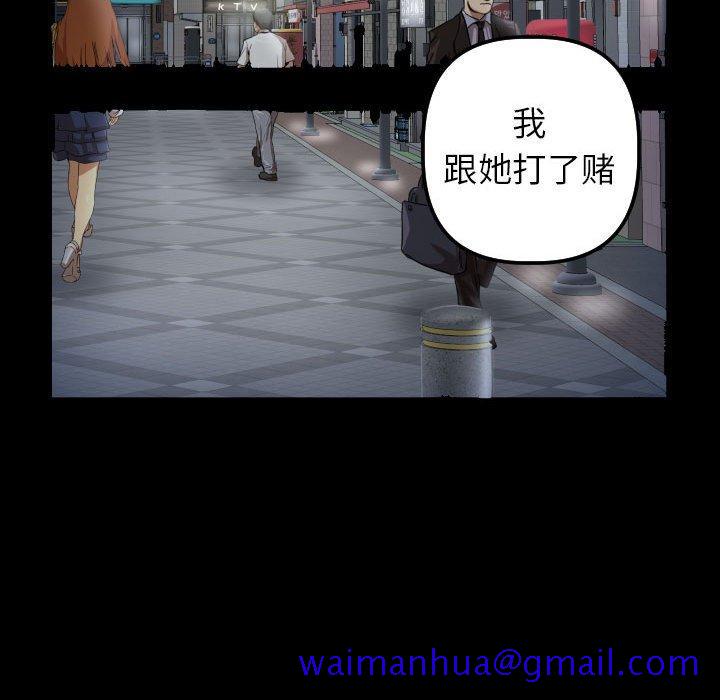 与学姐的那些事[抖漫]韩漫全集-与学姐的那些事-第 34 话无删减无遮挡章节图片 