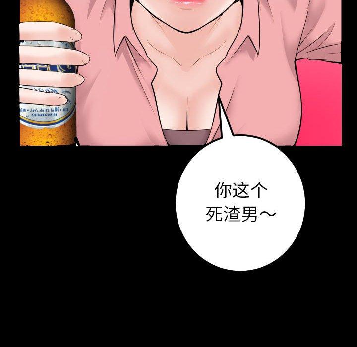 与学姐的那些事[抖漫]韩漫全集-与学姐的那些事-第 34 话无删减无遮挡章节图片 