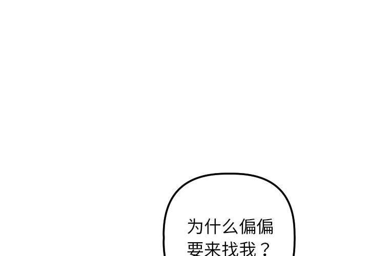 与学姐的那些事[抖漫]韩漫全集-与学姐的那些事-第 34 话无删减无遮挡章节图片 