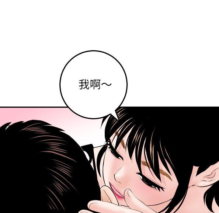 与学姐的那些事[抖漫]韩漫全集-与学姐的那些事-第 34 话无删减无遮挡章节图片 