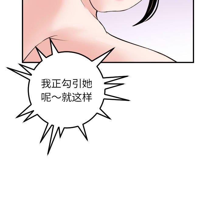 与学姐的那些事[抖漫]韩漫全集-与学姐的那些事-第 34 话无删减无遮挡章节图片 
