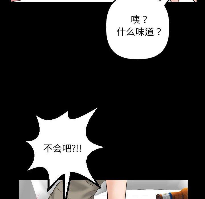 与学姐的那些事[抖漫]韩漫全集-与学姐的那些事-第 34 话无删减无遮挡章节图片 