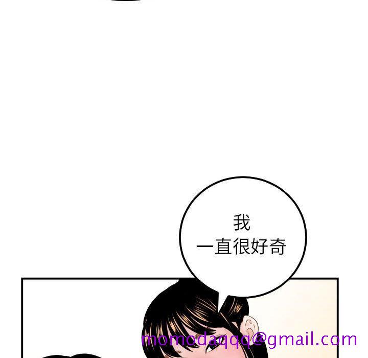 与学姐的那些事[抖漫]韩漫全集-与学姐的那些事-第 34 话无删减无遮挡章节图片 