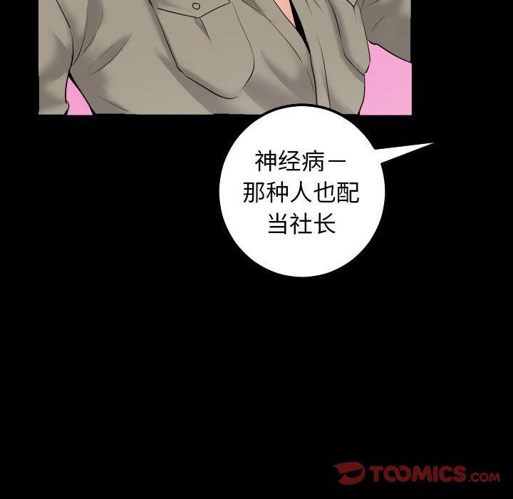 与学姐的那些事[抖漫]韩漫全集-与学姐的那些事-第 34 话无删减无遮挡章节图片 