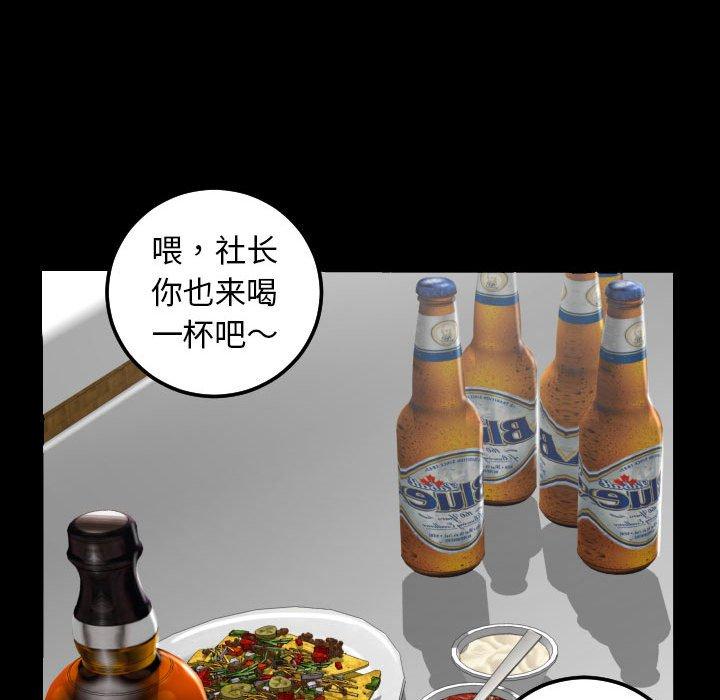 与学姐的那些事[抖漫]韩漫全集-与学姐的那些事-第 34 话无删减无遮挡章节图片 