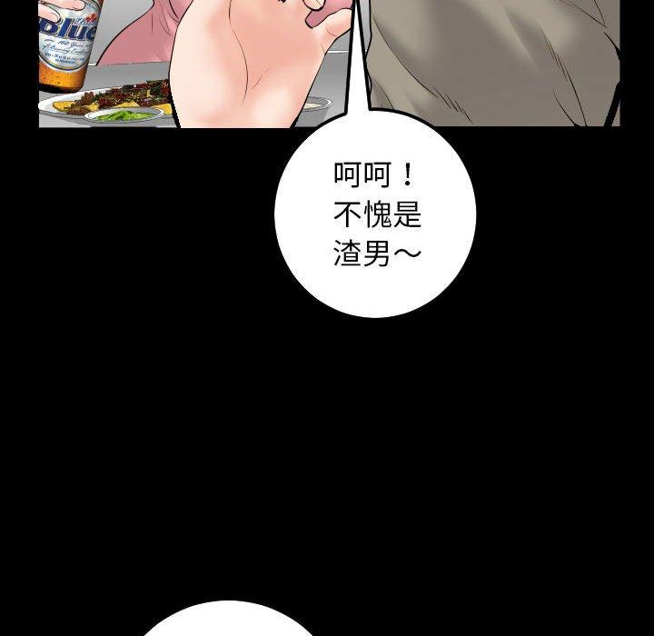 与学姐的那些事[抖漫]韩漫全集-与学姐的那些事-第 34 话无删减无遮挡章节图片 