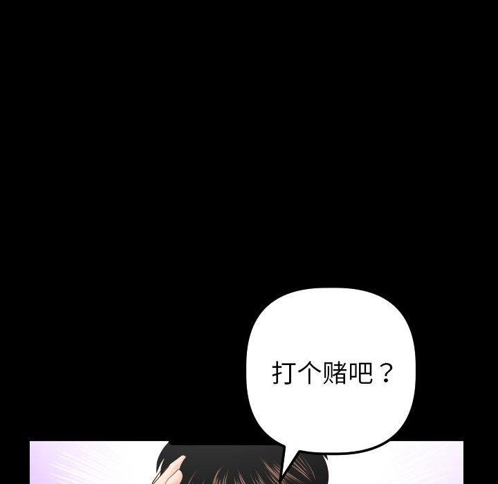 与学姐的那些事[抖漫]韩漫全集-与学姐的那些事-第 34 话无删减无遮挡章节图片 