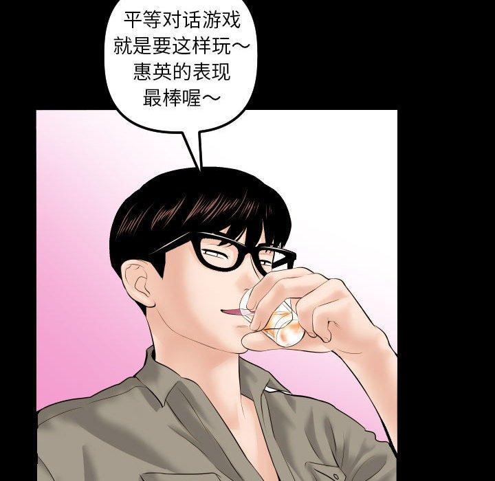 与学姐的那些事[抖漫]韩漫全集-与学姐的那些事-第 34 话无删减无遮挡章节图片 