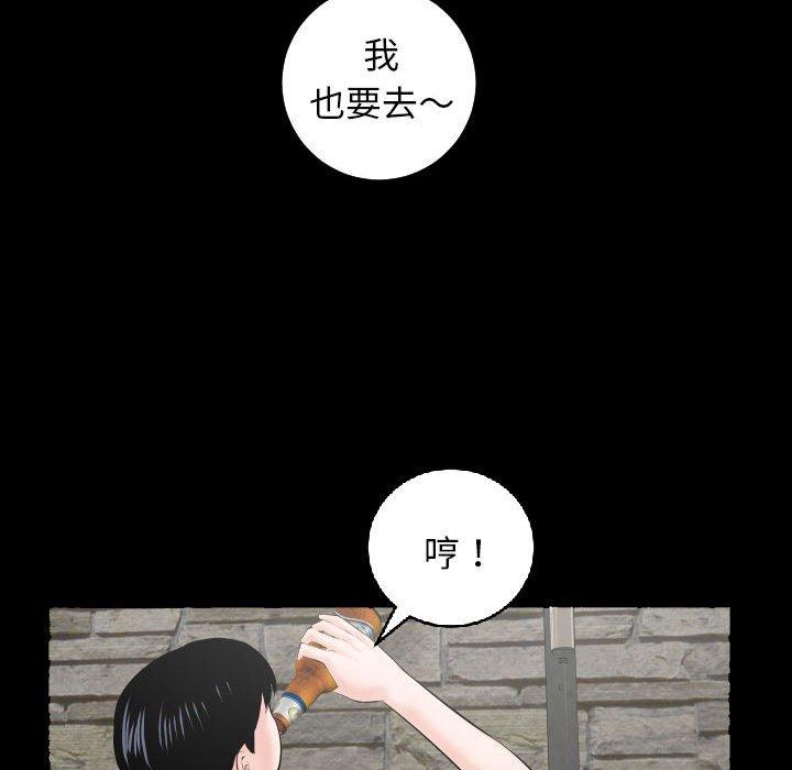 与学姐的那些事[抖漫]韩漫全集-与学姐的那些事-第 34 话无删减无遮挡章节图片 