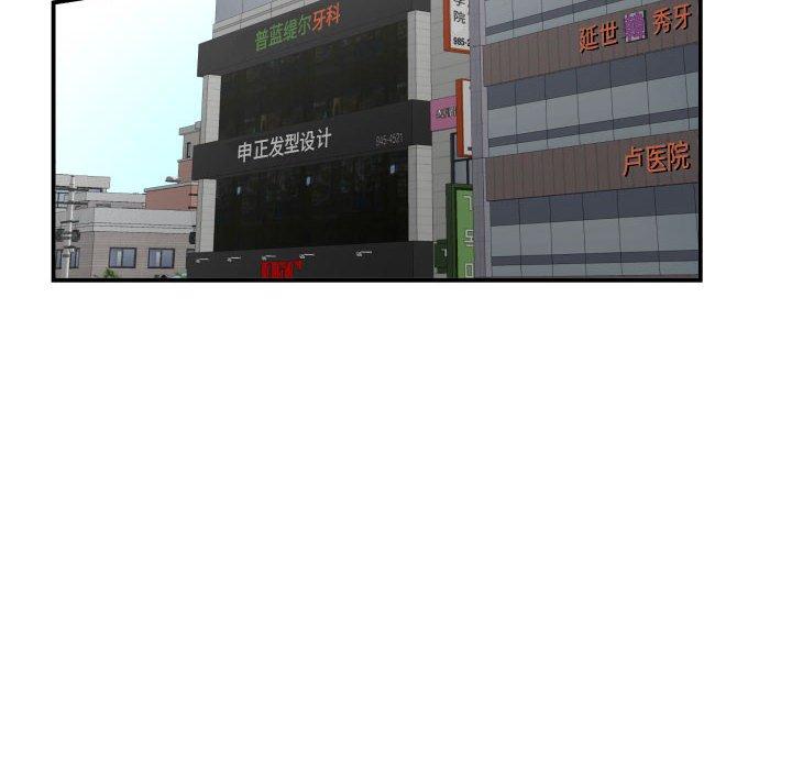 与学姐的那些事[抖漫]韩漫全集-与学姐的那些事-第 34 话无删减无遮挡章节图片 