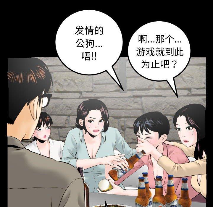 与学姐的那些事[抖漫]韩漫全集-与学姐的那些事-第 34 话无删减无遮挡章节图片 