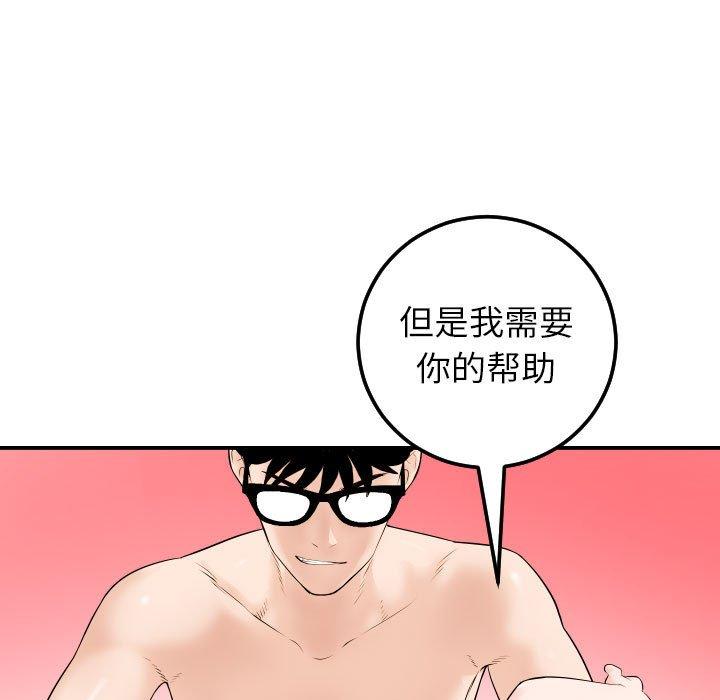 与学姐的那些事[抖漫]韩漫全集-与学姐的那些事-第 34 话无删减无遮挡章节图片 