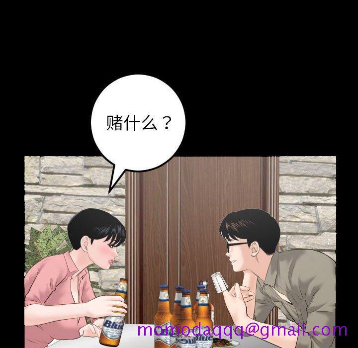 与学姐的那些事[抖漫]韩漫全集-与学姐的那些事-第 34 话无删减无遮挡章节图片 