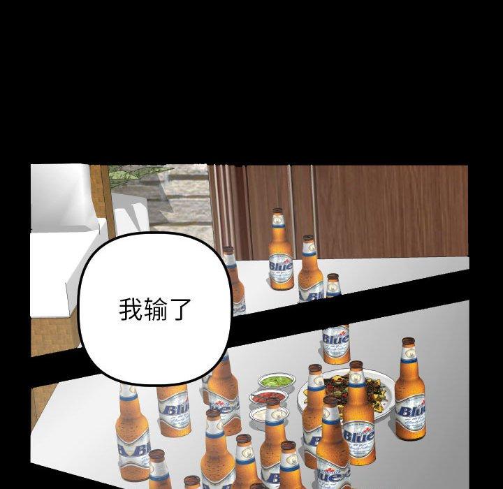 与学姐的那些事[抖漫]韩漫全集-与学姐的那些事-第 34 话无删减无遮挡章节图片 