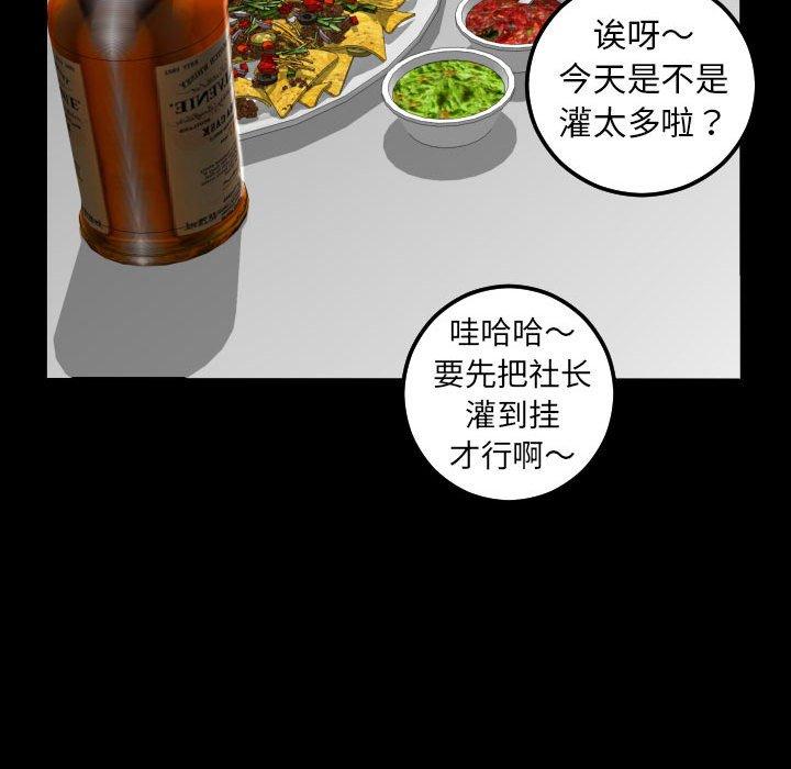 与学姐的那些事[抖漫]韩漫全集-与学姐的那些事-第 34 话无删减无遮挡章节图片 