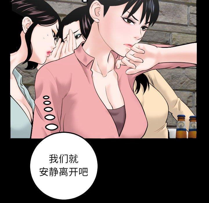 与学姐的那些事[抖漫]韩漫全集-与学姐的那些事-第 34 话无删减无遮挡章节图片 