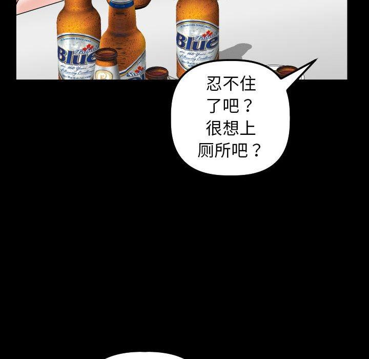 与学姐的那些事[抖漫]韩漫全集-与学姐的那些事-第 34 话无删减无遮挡章节图片 