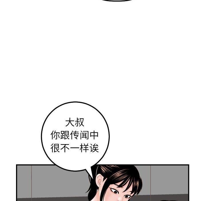 与学姐的那些事[抖漫]韩漫全集-与学姐的那些事-第 34 话无删减无遮挡章节图片 