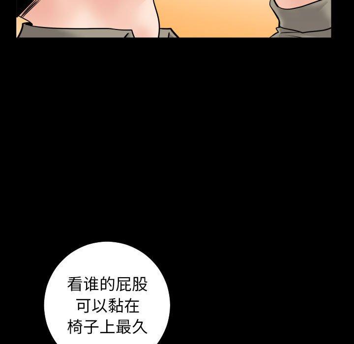 与学姐的那些事[抖漫]韩漫全集-与学姐的那些事-第 34 话无删减无遮挡章节图片 