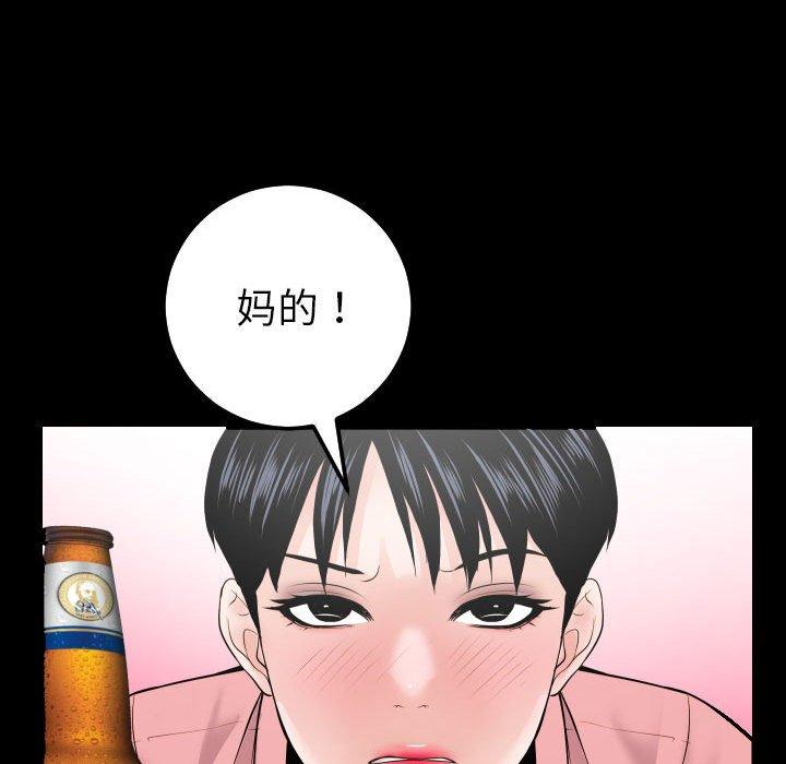 与学姐的那些事[抖漫]韩漫全集-与学姐的那些事-第 34 话无删减无遮挡章节图片 