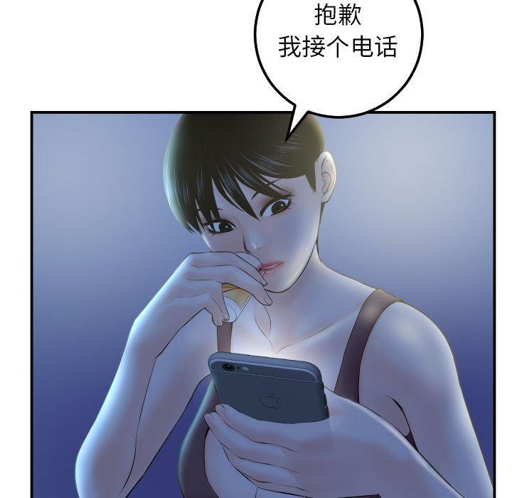 与学姐的那些事[抖漫]韩漫全集-与学姐的那些事-第 34 话无删减无遮挡章节图片 