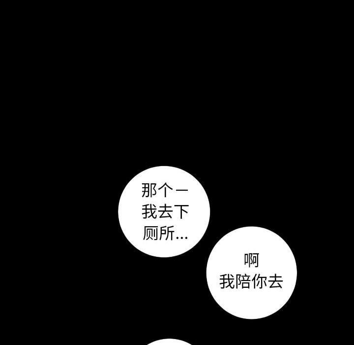 与学姐的那些事[抖漫]韩漫全集-与学姐的那些事-第 34 话无删减无遮挡章节图片 