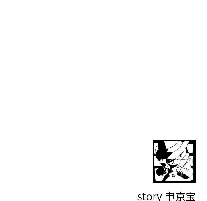 与学姐的那些事[抖漫]韩漫全集-与学姐的那些事-第 34 话无删减无遮挡章节图片 