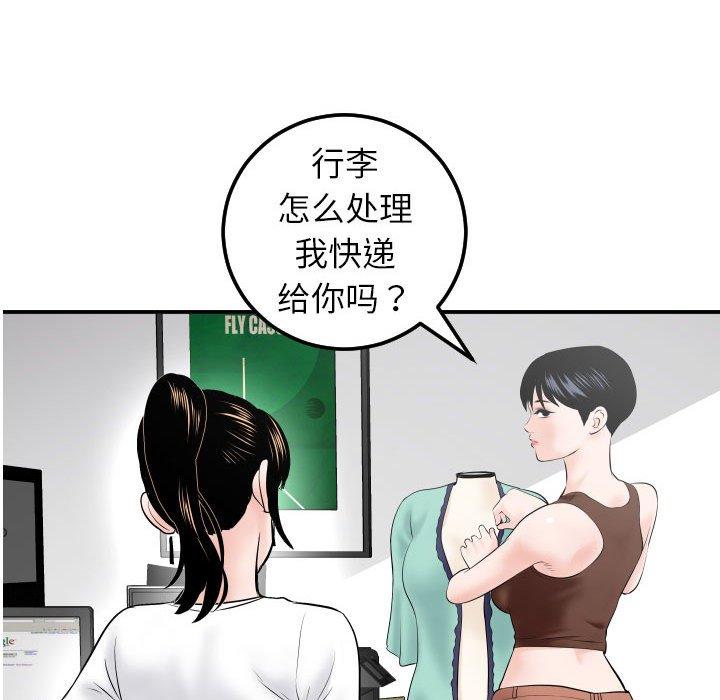 与学姐的那些事[抖漫]韩漫全集-与学姐的那些事-第 34 话无删减无遮挡章节图片 