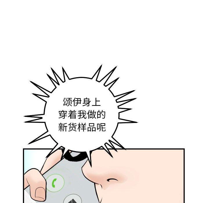 与学姐的那些事[抖漫]韩漫全集-与学姐的那些事-第 35 话无删减无遮挡章节图片 