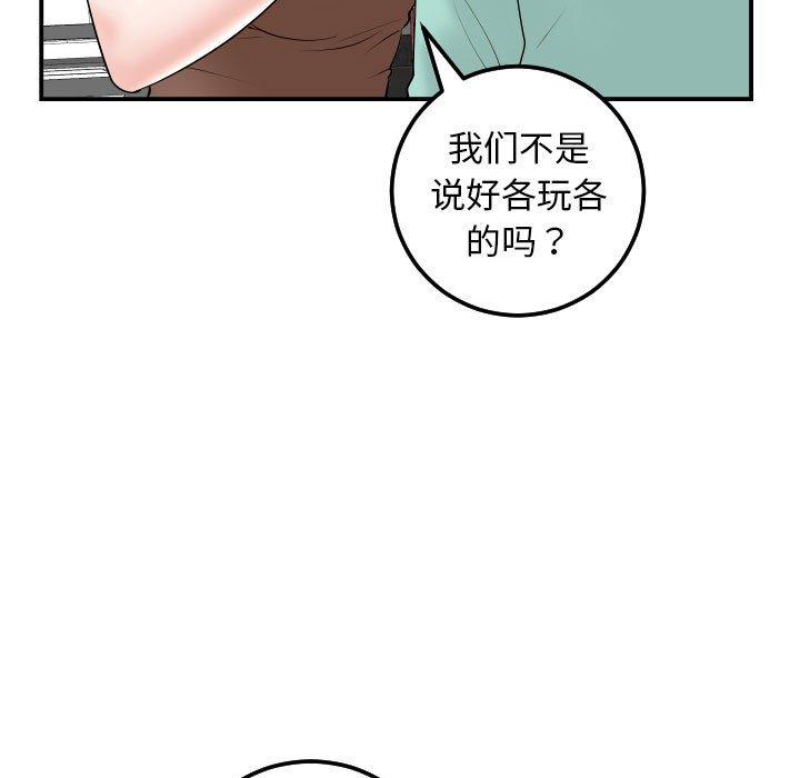 与学姐的那些事[抖漫]韩漫全集-与学姐的那些事-第 35 话无删减无遮挡章节图片 